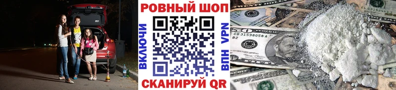 Виды наркоты Советская Гавань COCAIN  ТГК  Марихуана  СОЛЬ 