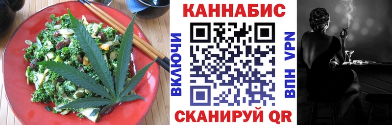 продажа наркотиков  Советская Гавань  Cannafood конопля 