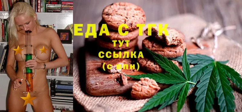 Canna-Cookies марихуана  Советская Гавань 