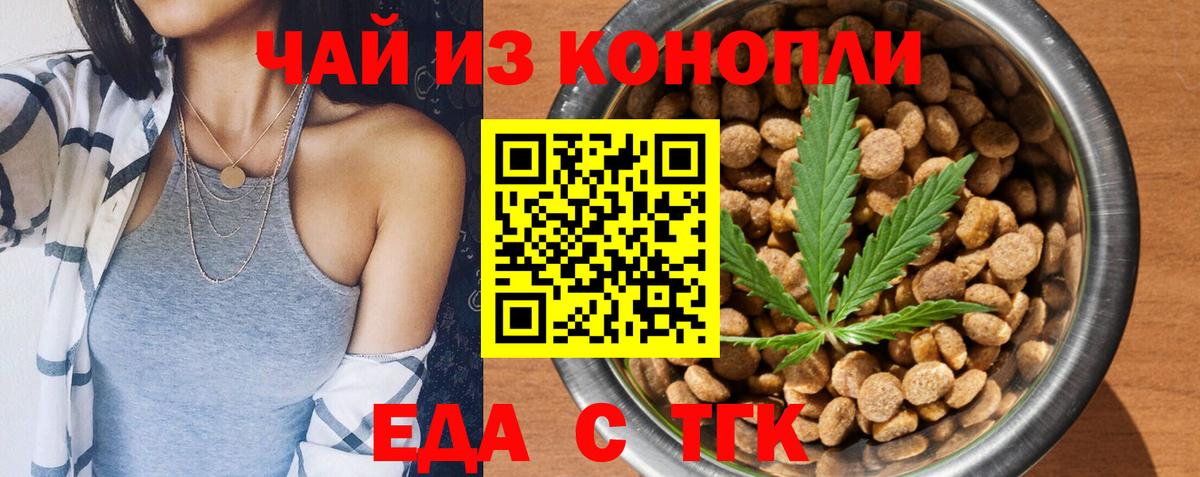 Кетамин Советская Гавань