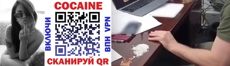 Кокаин Перу  kraken   Советская Гавань 
