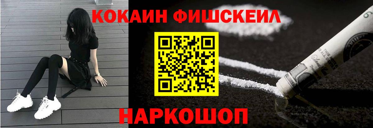Кокаин  Вход с VPN  Cocaine 98%  Советская Гавань  КОКАИН Перу 