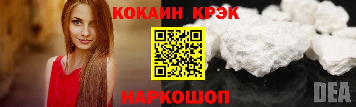 Советская Гавань  ГАШИШ  Вход с VPN  Бошки Шишки  Гашиш  LSD-25  COCAIN  Мефедрон   МЕТ 