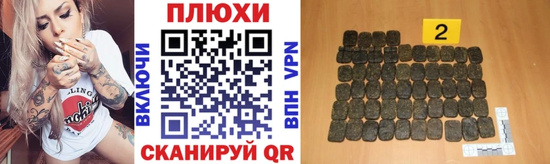 ГАШ ice o lator  закладки  Советская Гавань 