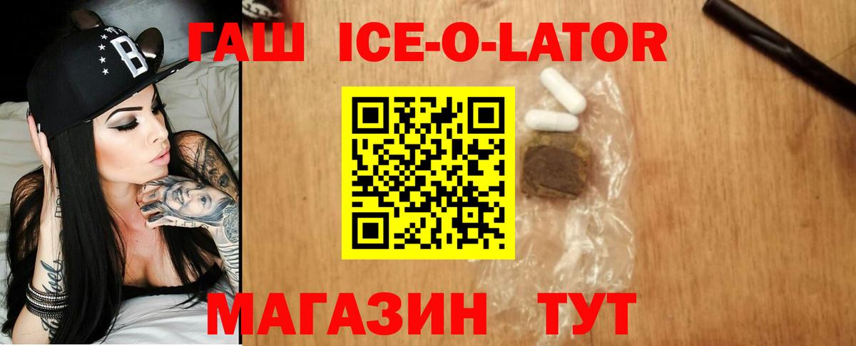 Гашиш hashish Советская Гавань