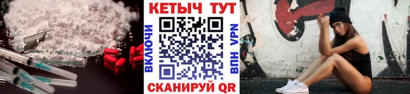 где продают   Советская Гавань  Кетамин ketamine 