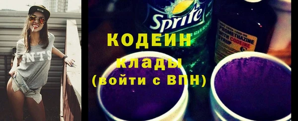 альфа пвп Михайлов
