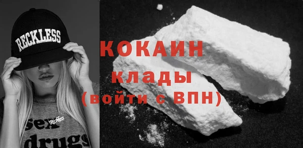 мефедрон Михайловка