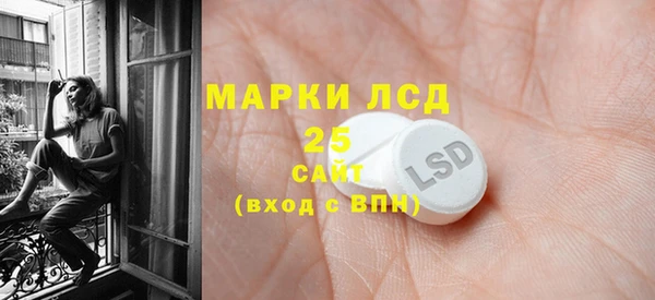 мефедрон Михайловка