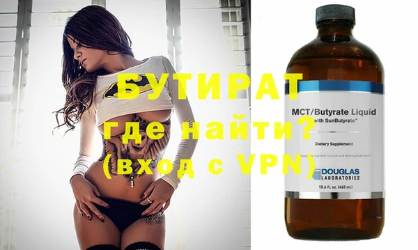 мефедрон Михайловка