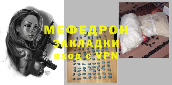 mdma Михайловск