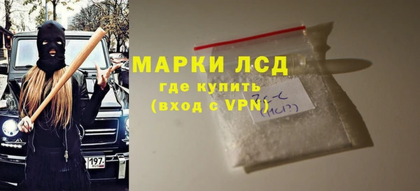 альфа пвп Михайлов