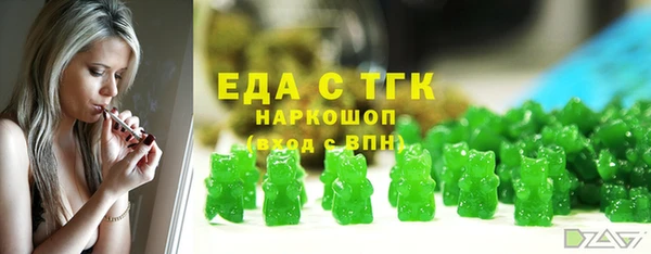 mdma Михайловск
