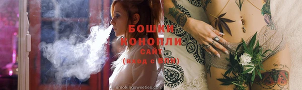 mdma Михайловск