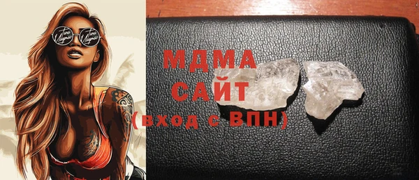 альфа пвп Михайлов