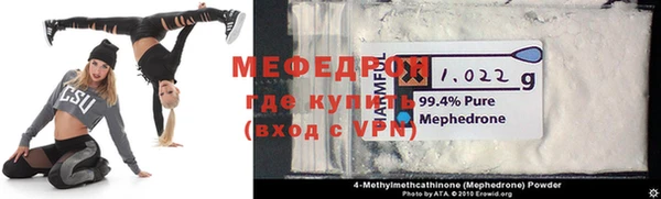 мефедрон Михайловка