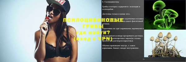 mdma Михайловск