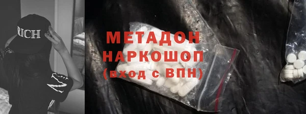 альфа пвп Михайлов