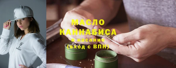 альфа пвп Михайлов