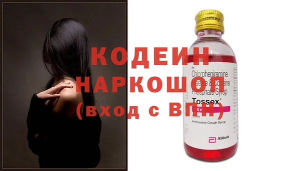 альфа пвп Михайлов