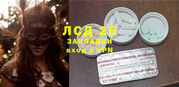 mdma Михайловск