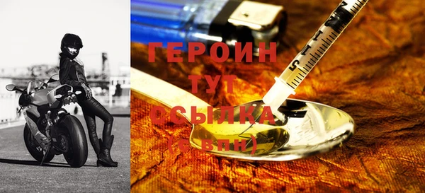мефедрон Михайловка