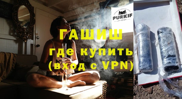 альфа пвп Михайлов