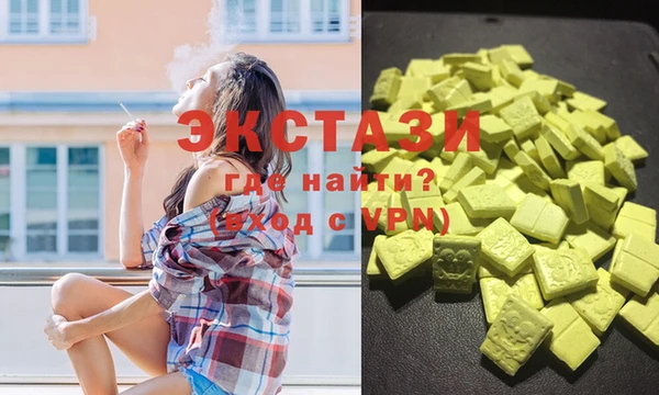 mdma Михайловск