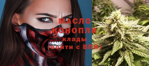 mdma Михайловск