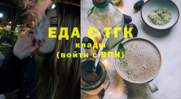 мефедрон Михайловка