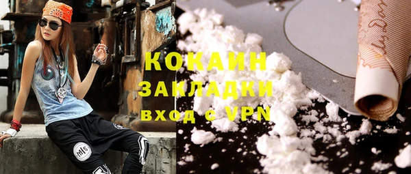 mdma Михайловск