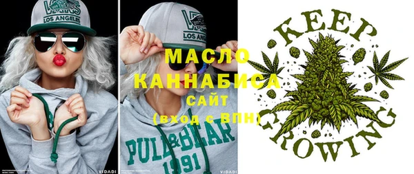 альфа пвп Михайлов