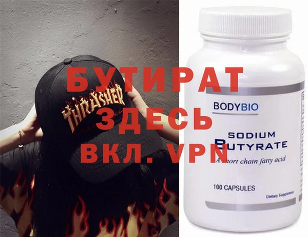 mdma Михайловск