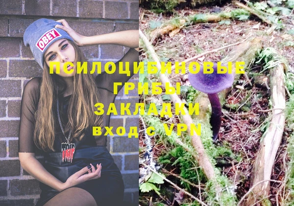mdma Михайловск