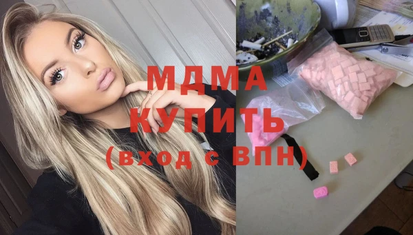 альфа пвп Михайлов