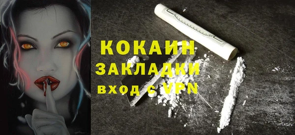 альфа пвп Михайлов