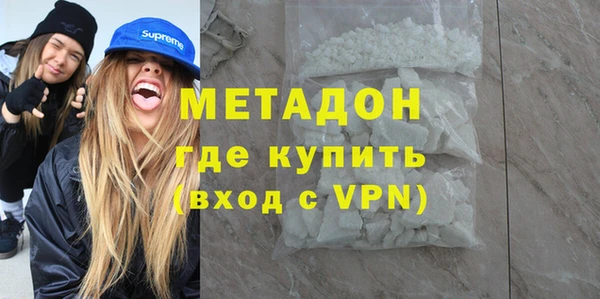 альфа пвп Михайлов