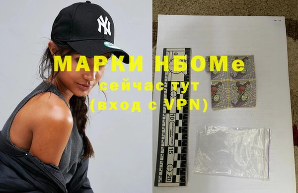 mdma Михайловск