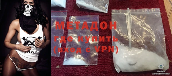 mdma Михайловск