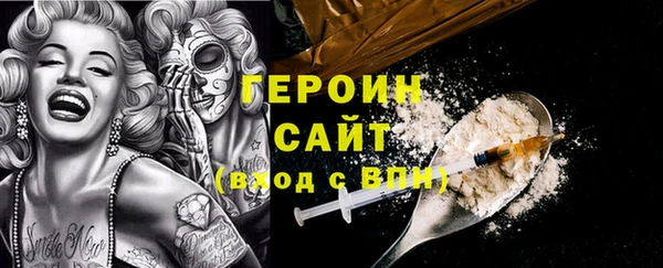 мефедрон Михайловка