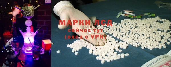 мефедрон Михайловка