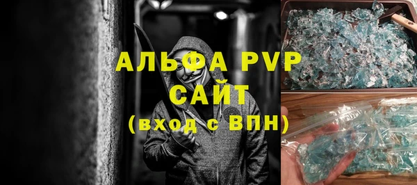 мефедрон Печоры