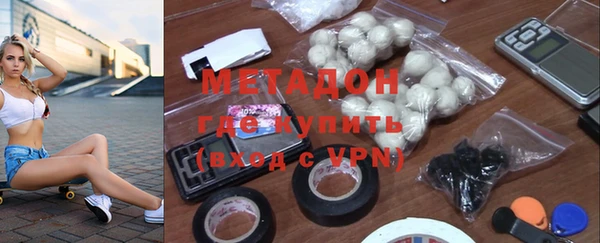 mdma Михайловск