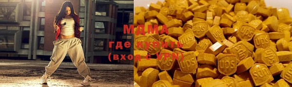 мефедрон Михайловка