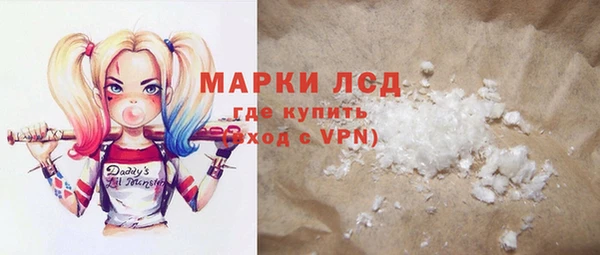 мефедрон Михайловка