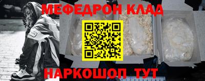 мяу мяу мука Апшеронск