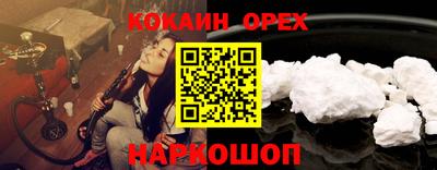 мяу мяу мука Апшеронск