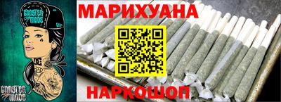 мяу мяу мука Апшеронск