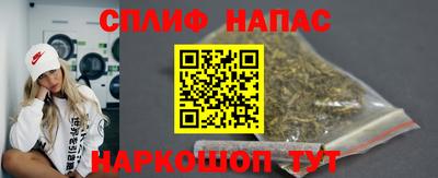 мяу мяу мука Апшеронск
