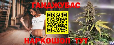 мяу мяу мука Апшеронск